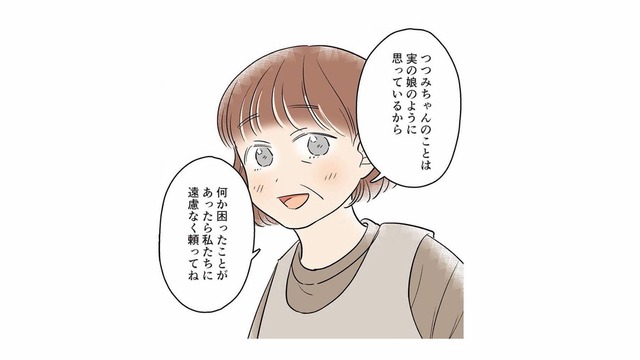彼氏の両親と食事に行くことに。自分の家庭環境についてふたりはどう思っているのか？【毒親に育てられた私が母になる #３】