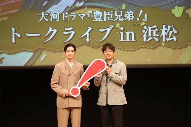 松下洸平、迫田孝也（C）NHK