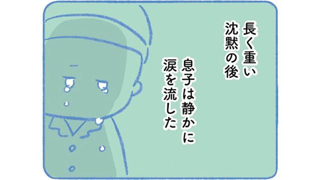 初めて息子に「白血病」と病名を告げる。衝撃な事実を知った息子の反応は…【明日、息子は空に還る 小児白血病と闘った家族の10年 #10】