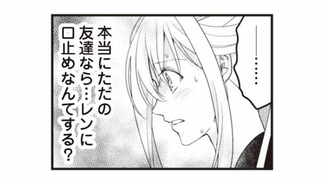 夫が息子に口止めしていた「お兄ちゃん」の正体が発覚！ 隠していた秘密の関係とは？【サレ妻になり今は浮気探偵やってます ママに内緒だよ #７】