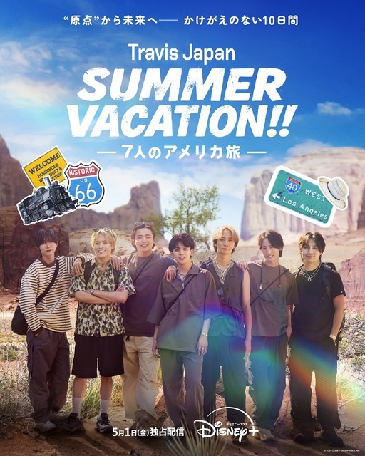 「Travis Japan Summer Vacation!! ―7人のアメリカ旅―」© 2026 DISNEY ENTERPRISES, INC.