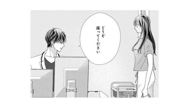 睡眠不足でひどい頭痛…病院に行くと、また初恋の彼が!?【テリトリーラブ #３】