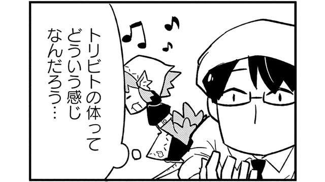「どこまでが人で、どこからが鳥？」トリビトの体がつい気になってしまった【とりきっさ！ #８】