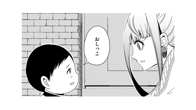 行きつけのコンビニ前で迷子に遭遇。すると、男の子が「おしっこ」と言い出して大ピンチ！【みにくいあの子は私の鏡 #９】