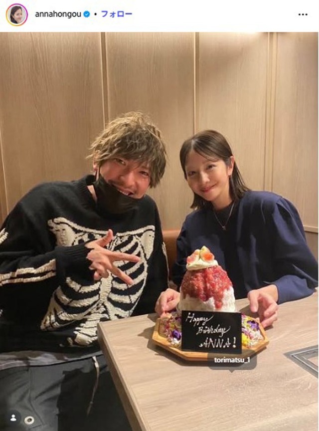 りんたろー。本郷杏奈／本郷杏奈Instagramより