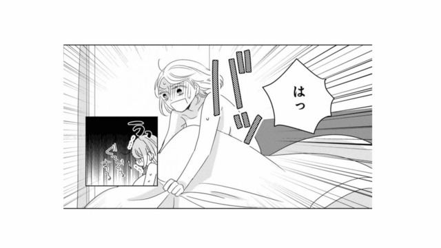 目を覚ましたら裸でベッドに…!? 突然のインターホン、その先に待っていたまさかの事実【好きな人の息子と寝ました。 #５】