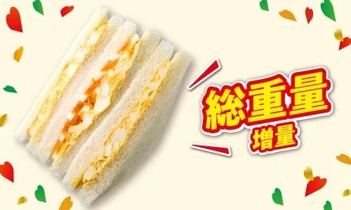 セブン‐イレブンこだわり THEたまごサンド（提供写真）