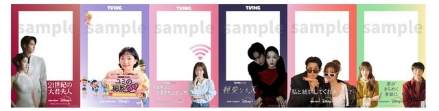 ディズニープラスの韓国コンテンツ　セルフフォトブース　※写真はイメージのため、変更の可能性があります。