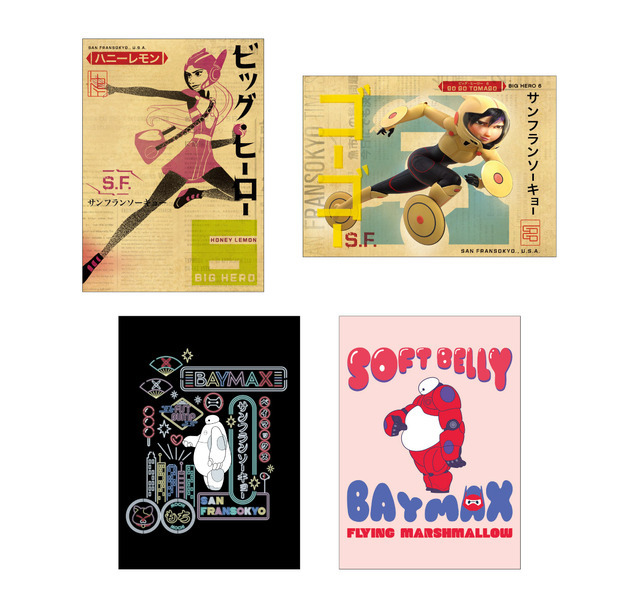 J賞 カードセット© Disney