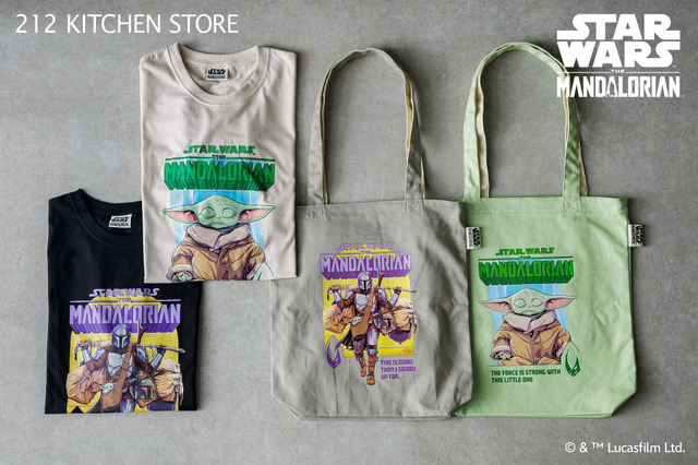 ＜オンラインストア限定商品＞