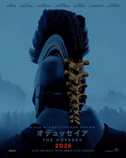 『オデュッセイア』ティザービジュアル第二弾