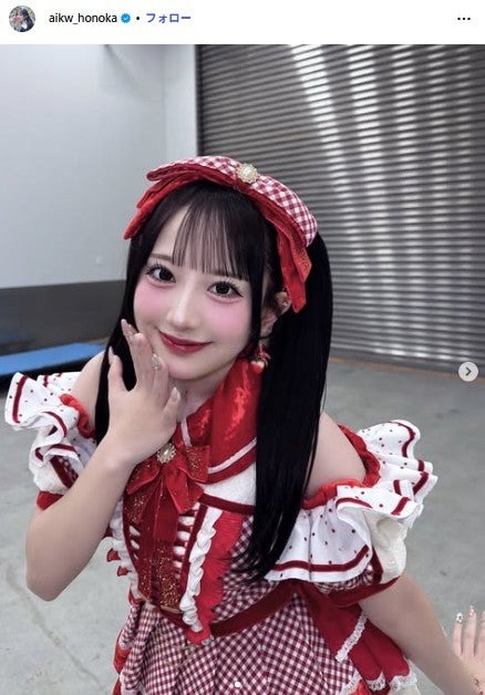 相川暖花Instagramより