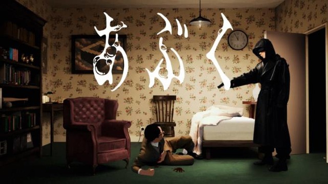 ヨルシカ「あぶく」MVが世界のYouTubeランキングに続々チャートイン｜5月14日からは「二人称展」が開幕