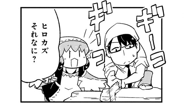 「何をしてるの？」姉妹に内緒で作ったのは、お店に大事なアレだった！【とりきっさ！ #11】