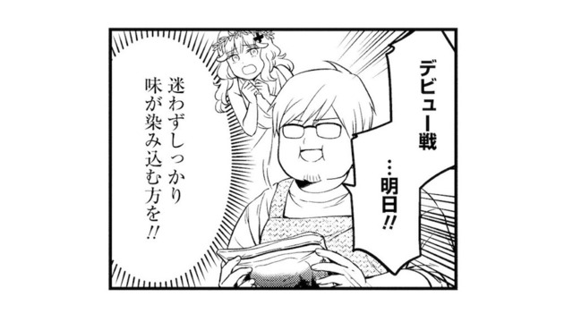 鋳物ホーロー鍋のデビュー戦は「ローストポーク」。一晩漬け込んだ豚で作る、その仕上がりは？【めんつゆひとり飯７ #11】