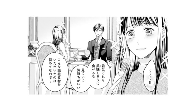 ドレスアップして高級レストラン!? 御曹司の彼に連れられた別世界に感動【君はシンデレラ #７】