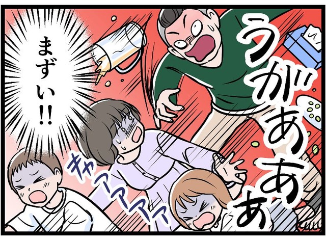 キレすぎて我を忘れ、子どもたちにまで襲いかかる夫。私はとっさに子を守り…【モラハラ実話マンガ】#174