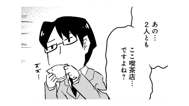 ここは「とりきっさ」…自由な姉妹が営む、現世でのしがらみを忘れさせてくれる喫茶店【とりきっさ！ #12】