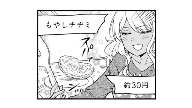 副菜も合わせて500円以下！ もやしのチヂミ３種類と大皿料理で、節約しながら豪華な食卓【めんつゆひとり飯８ #13】