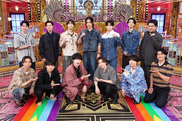 「Golden SixTONES」（C）日本テレビ