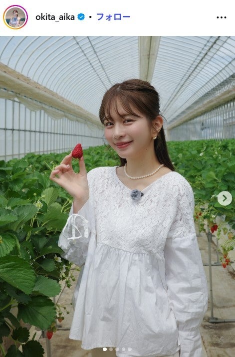 沖田愛加Instagramより