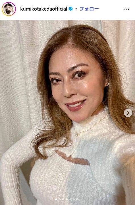 武田久美子 Instagramより