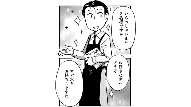 喫茶店の概念を理解しない姉妹のために、僕が「正しい喫茶店」を実演してみせよう【とりきっさ！ #13】