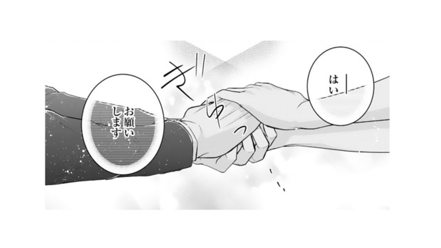 御曹司の彼が真剣に想いを告白。目的のための結婚でもいい…私は彼の手を取ることに【君はシンデレラ #９】
