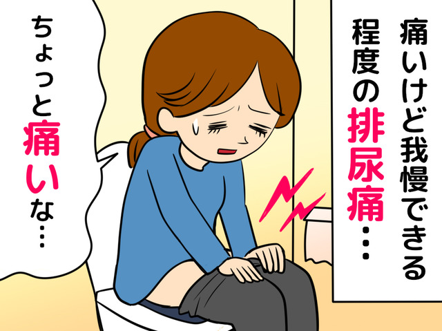 「トイレに行くと、ちょっと痛い……」。その違和感、放置しないで！更年期世代の「排尿痛」に潜むリスク
