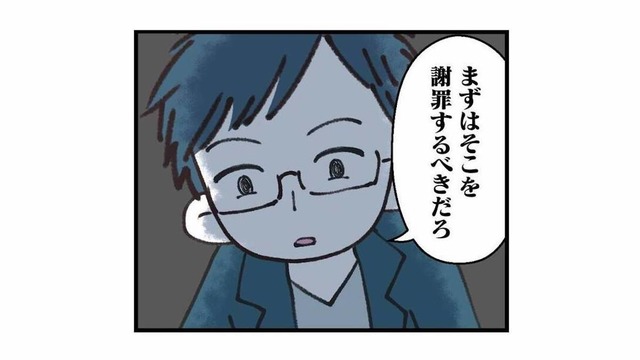 倒れて病院に行ったのに、謝れ…ってどういうこと？理不尽すぎる夫の言葉【娘の水泳教室で不倫してた夫を捨てるまで #５】