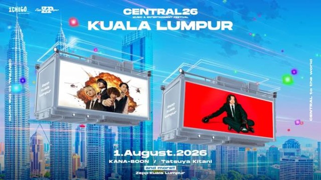 都市型音楽フェス『CENTRAL』海外公演開催決定。キタニタツヤ、jo0jiらが出演