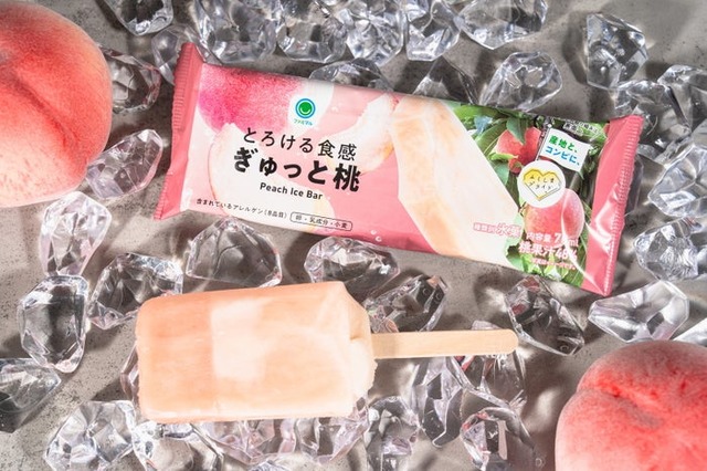 とろける食感 ぎゅっと桃／提供画像