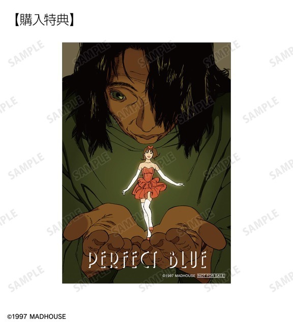 ヴァーチャル・未麻&内田 ブロマイド AMNIBUS限定特典©1997 MADHOUSE