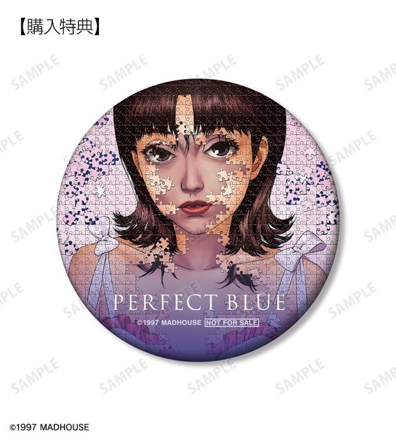 霧越未麻 75mmマット缶バッジ AMNIBUS限定特典©1997 MADHOUSE