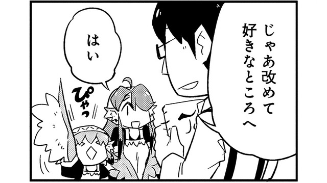 「お好きな席へどうぞ」席へ案内しようとすると、姉妹が向かったのは意外な場所で…【とりきっさ！ #14】