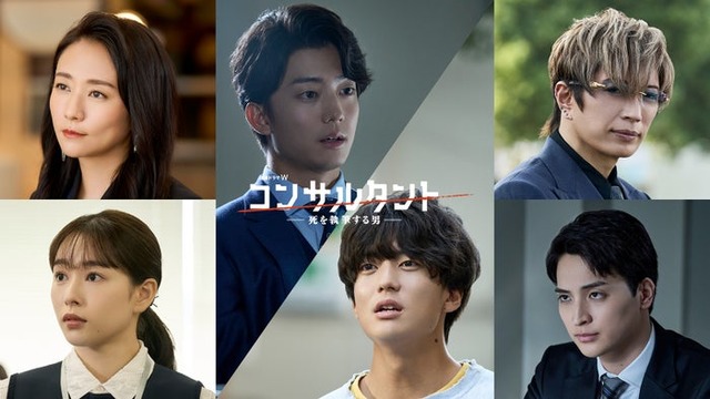 （左上から時計回りに）木村文乃、伊藤健太郎、GACKT、一ノ瀬颯、桜井日奈子（C）WOWOW