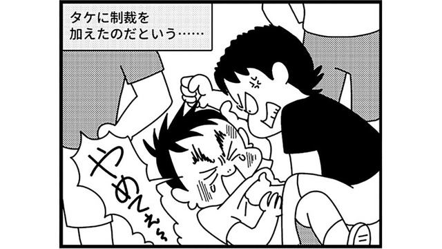 「クラスメイトに殴られました」学校の先生からの電話…原因は、息子がバッジを盗んだせい!?【息子がいじめの加害者に？大原さんちの大ピンチ #１】