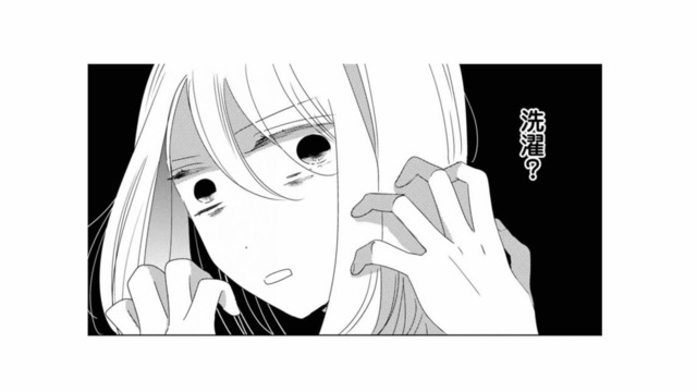 洗濯？下着？ふたりの会話が聞こえてきて、嫌な予感に慌てて駆け出す【好きな人の息子と寝ました。 #15】