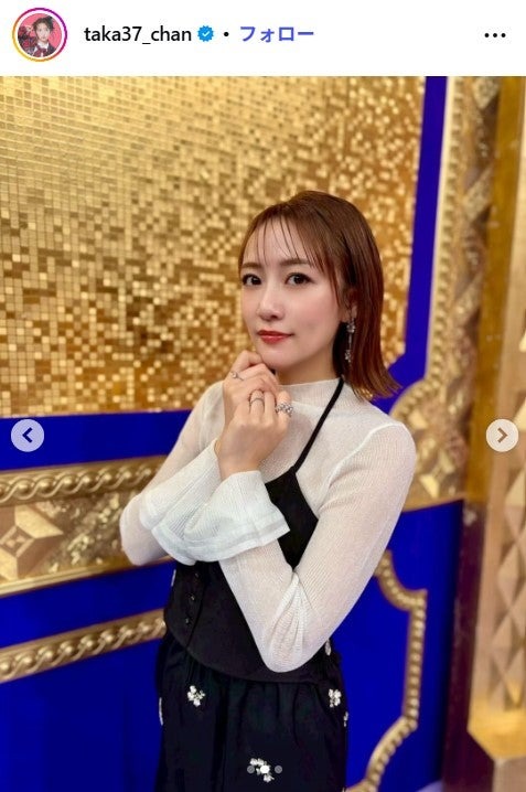 高橋みなみInstagramより