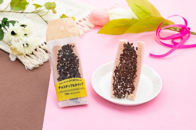 セブン‐イレブンよくばりサンド チョコチップ＆ホイップ（提供写真）