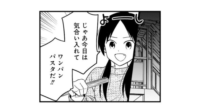 今日は気合を入れて「ワンパン」パスタ！ 味付けには、いつものめんつゆとはと違う調味料を！【めんつゆひとり飯９ #19】