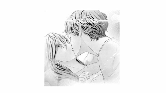 なんでキス!? 私を黙らせるためなんてずるい…こんなの、ますます眠れない！【テリトリーラブ #11】