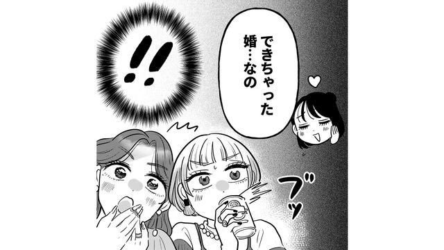 できちゃった婚の友人宅で引っ越しの手伝い！思い出の品をきっかけに、元カレ談義が始まる【元カレ供養女子会～婚約したので過去を燃やしましょう～ #１】