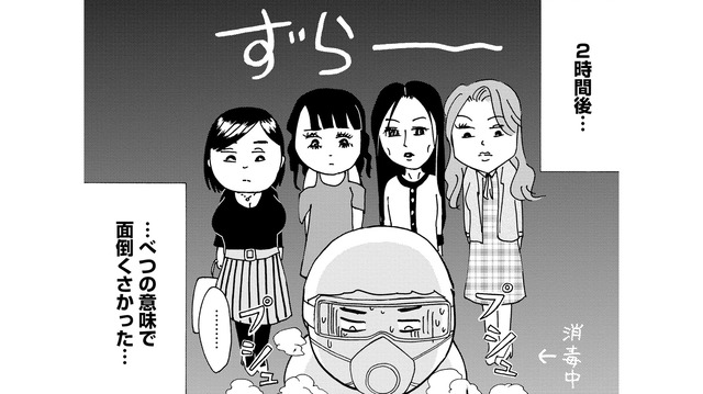 この人たちは一体何者？ 自宅で亡くなった若社長の家に「知人」と名乗る“謎の女性”集団が現われる！【不浄を拭うひと #７】