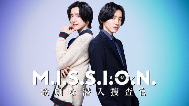 「M.I.S.S.I.O.N. 歌劇な潜入捜査官」ティザービジュアル（C）Storm Labels Inc.