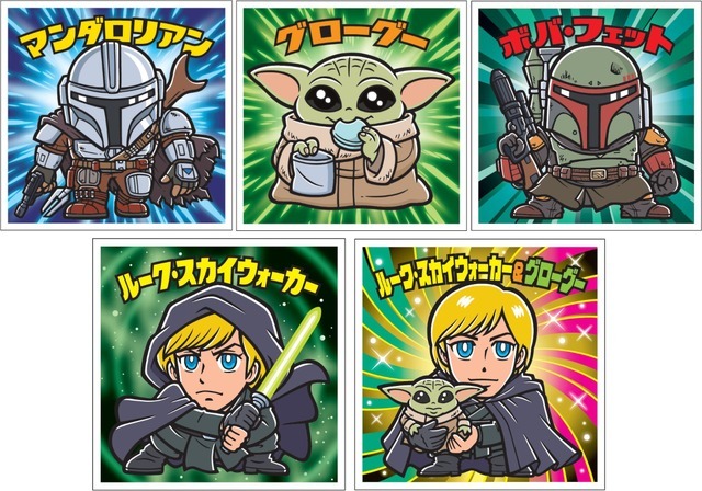 「スターウォーズ／ビックリマンチョコ＜マンダロリアン＆グローグー＞」© &  Lucasfilm Ltd.