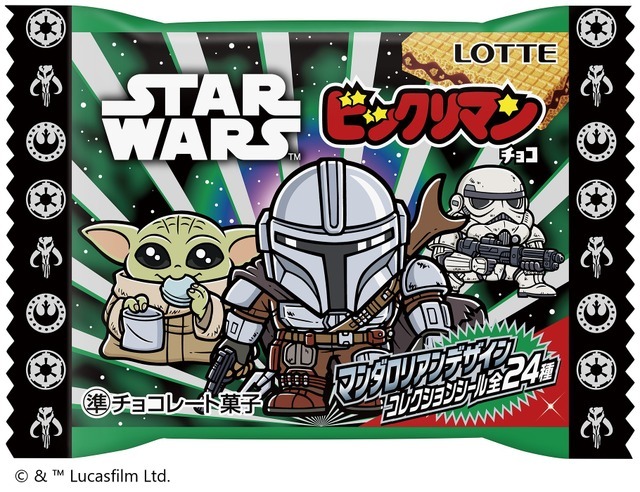 「スターウォーズ／ビックリマンチョコ＜マンダロリアン＆グローグー＞」© &  Lucasfilm Ltd.