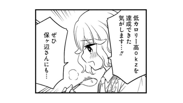炊飯器で作る「カオマンガイ」。鶏むね肉を使ってカロリーを抑えた絶品が完成！【めんつゆひとり飯９ #21】