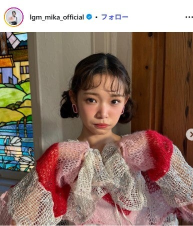 ミカInstagramより