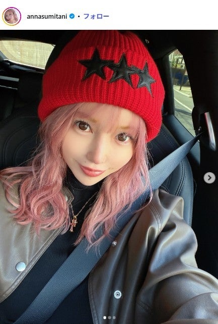 住谷杏奈Instagramより